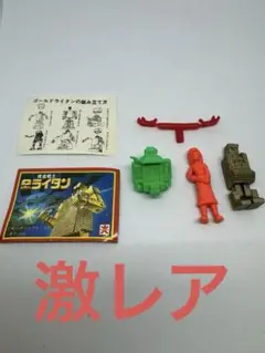 2026年最新】ゴールドライタン 消しゴムの人気アイテム - メルカリ