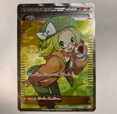 ベル SR BWシリーズ ベル sr bw