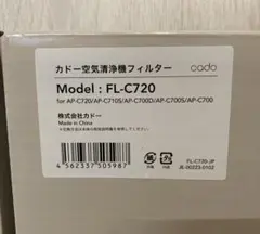【純正】カドー空気清浄機フィルター FL-C720 cadoのサムネイル