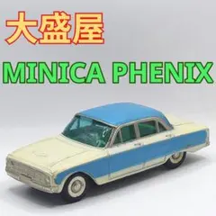 2026年最新】大盛屋ミニカーの人気アイテム - メルカリ