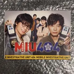 MIU404 DVDBOX ディレクターズカット版 - メルカリ