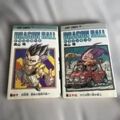 初版】ドラゴンボール DRAGONBALL 41巻 42巻 (最終巻) 鳥山明 - メルカリ