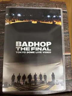 2026年最新】BADHOP dvd 東京ドームの人気アイテム - メルカリ