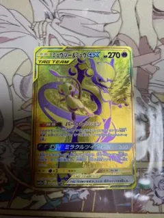 ミュウツー&ミュウGX UR SM12a TAG TEAM GXタッグオールスターズ 222