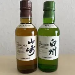 サントリー ウィスキー 山崎 白州 ミニボトル 2本セット まとめ売り