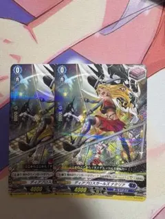 2025年最新】ディアブロスガールズナタリアの人気アイテム - メルカリ