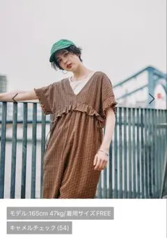 니코랜드 드라이 카우치 롬퍼