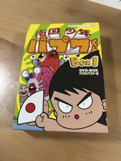 南国少年パプワくん PAPUWA 全巻セット 初版帯付き 柴田亜美 南国少年パプワくん PAPUWA 全巻セット 初版帯付き 柴田亜美 - メルカリ