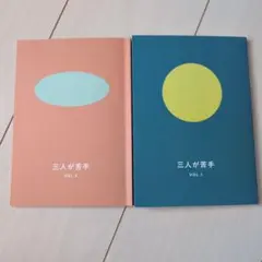 Item thumbnail for item 2f81c10e-f28f-4f45-9663-3e825e98d0c8