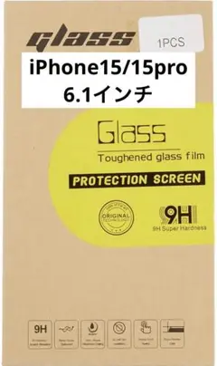 【4枚入り】iPhone15/15pro 6.1インチ 強化ガラス保護フィルム