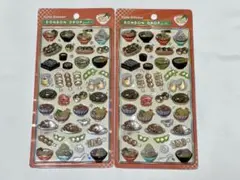 ボンボンドロップシール 和柄 日本食 2枚 正規品