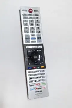TOSHIBA REGZA テレビ 本体 リモコン付き TOSHIBA CT-90487 テレビ リモコン REGZA - メルカリ