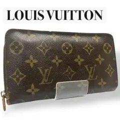 2025年最新】ポルトフォイユ インターナショナル モノグラムの人気