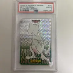 い バンダイ カードダス ミュウツー 緑 ポケモンカード ポケカ PSA8 2026年最新】ポケモン カードダス ミュウツー psaの人気アイテム