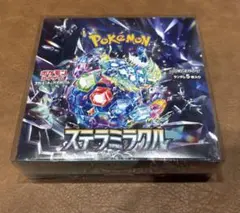 @即購入様 リクエスト 2点 まとめ商品