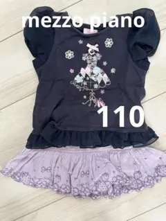 mezzo piano Tシャツスカート２点セット