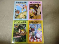 マジック・ツリーハウス　4冊セット