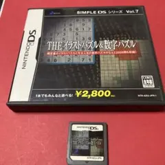 DSソフトSIMPLE DSシリーズ Vol.7 イラストパズル＆数字パズル