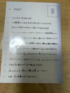 【本日限定値下】 KO1KEYZ 入場　特典　ポスカ 東京