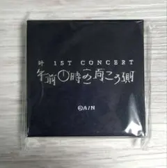 2026年最新】叶 懐中時計の人気アイテム - メルカリ