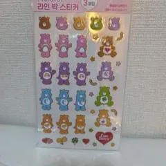 【韓国購入】ケアベア ステッカー 3枚入り