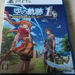 空の軌跡 the 1st PS5