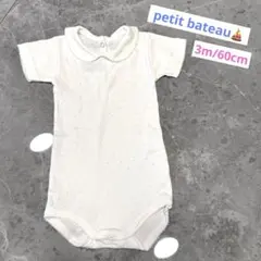 プチバトー　60cm(0〜3m)女の子用ロンパース　ドット柄