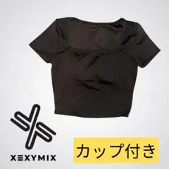 XEXYMIX カップ付きショートスリーブ ブラウン モカ
