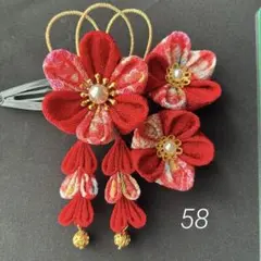 a..♡専用です。58 七五三髪飾り　つまみ細工