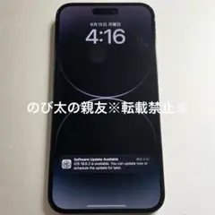 2025年最新】香港版 iphone 14 proの人気アイテム - メルカリ