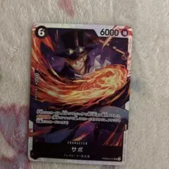 ONE PIECE CARD GAME サボ 6000パワー - メルカリ