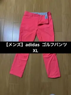 【メンズ】adidas ゴルフパンツ　XL