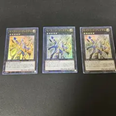 セイクリッドプレアデス　ウルトラ　dtc
