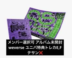 BOYNEXTDOOR No Genre Board Game トレカ　アルバム