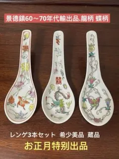 Item thumbnail for item 728095a6-0287-41ac-ab77-a4fbdd194fc4