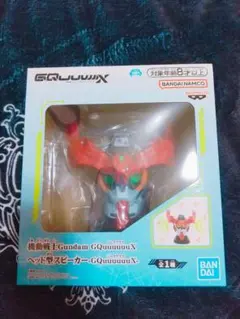 機動戦士Gundam GQuuuuuX ヘッド型スピーカー