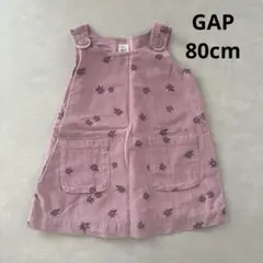 baby Gap ベビーギャップ 80 コーデュロイ ジャンパースカート 花柄