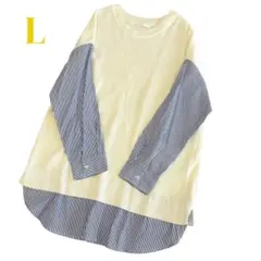 値下げ！L 美品 重ね着風ニット 異素材切替 ストライプ シャツ レイヤード
