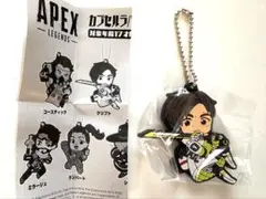 APEX カプセルラバーマスコット03 クリプト