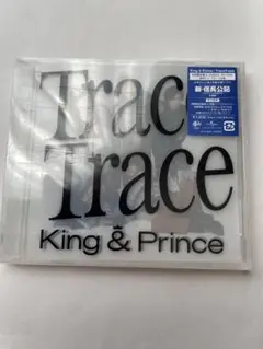 King & Prince Trace Trace 初回限定盤A 未開封