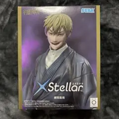 呪術廻戦 禪院直哉 フィギュア SEGA Stellar