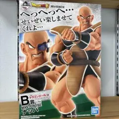 ナッパ　ドラゴンボール　一番くじ　※パーツ欠損あり ナッパ ドラゴンボール 一番くじ ※パーツ欠損あり - メルカリ