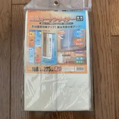 断熱カーテンライナー 100cm x 225cm 2枚入り×2セット