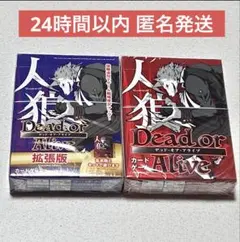 新品 DEAD OR ALIVE Xtreme 4.5周年記念ビッグトランプ 新品 DEAD OR ALIVE Xtreme 4.5周年記念ビッグトランプ