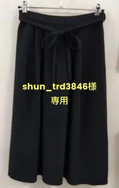 shun_trd3846様 リクエスト 2点 まとめ商品