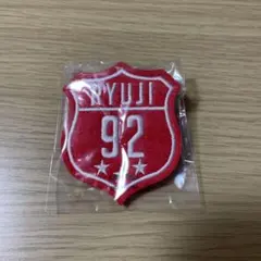 2025年最新】三代目ワッペンの人気アイテム - メルカリ