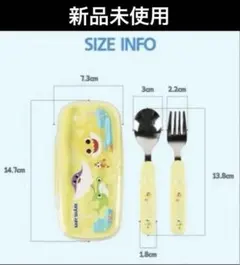 ベイビーシャーク スプーン・フォークセット Edison 韓国限定 ケース