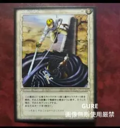 2026年最新】ベルセルク カード パラレルの人気アイテム - メルカリ