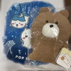 新品　ちいかわ ぬいぐるみ くま