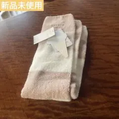 新品未使用★ gelato pique 3ボーダーレッグウォーマー ベージュ